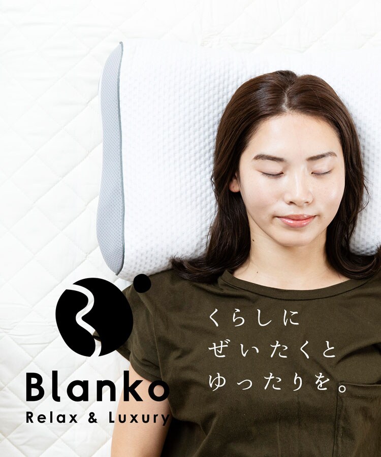 枕まくらマクラピローハニカムジェル構造ハニカムジェル二層ハイブリッド枕体圧分散通気性リバーシブル寝具ハニカムジェル二層ハイブリッド枕／フロートホワイト／グレークリアグローブ