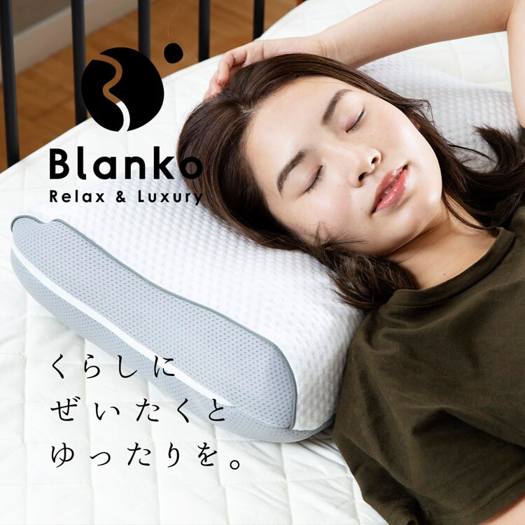 枕まくらマクラピローハニカムジェル構造ハニカムジェル二層ハイブリッド枕体圧分散通気性リバーシブル寝具ハニカムジェル二層ハイブリッド枕／フロートホワイト／グレークリアグローブ