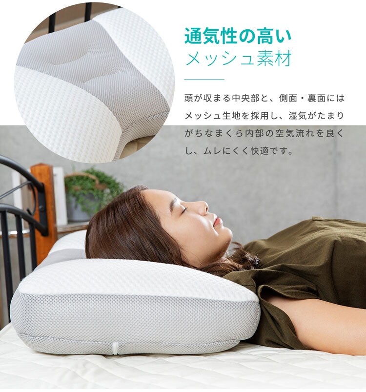 枕まくらマクラピロー高さ調節高さ調整パイプ枕パイプまくら横向き寝寝具横向き寝／高さ調整パイプ枕（高さ調節シート入り）ホワイト／グレークリアグローブ