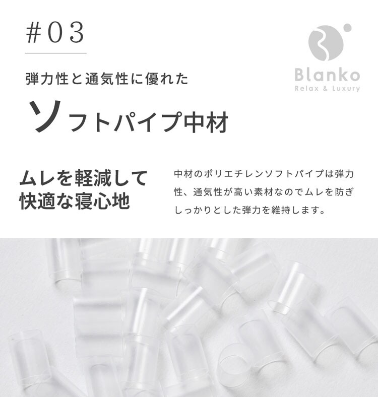 枕まくらマクラピロー高さ調節高さ調整パイプ枕パイプまくら横向き寝寝具横向き寝／高さ調整パイプ枕（高さ調節シート入り）ホワイト／グレークリアグローブ
