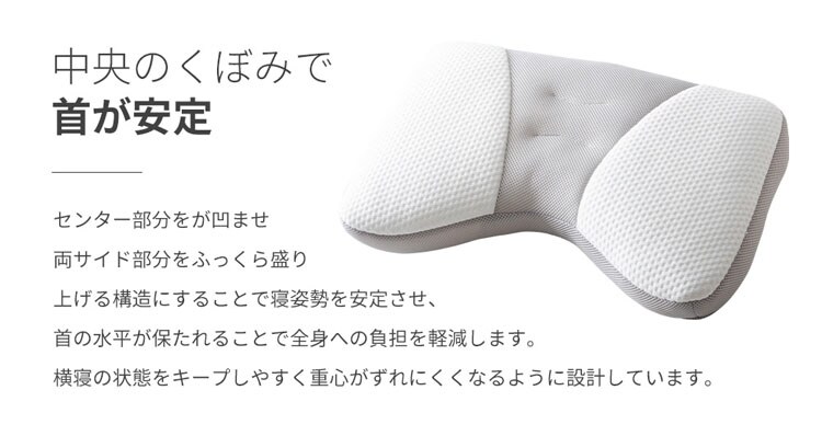 枕まくらマクラピロー高さ調節高さ調整パイプ枕パイプまくら横向き寝寝具横向き寝／高さ調整パイプ枕（高さ調節シート入り）ホワイト／グレークリアグローブ