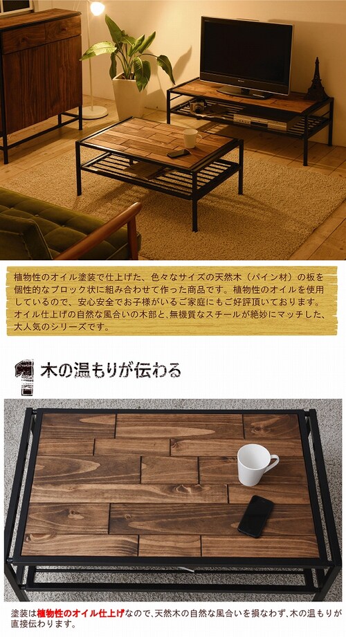 ローテーブル センターテーブル 収納棚板付き GRCT-900 7161698 