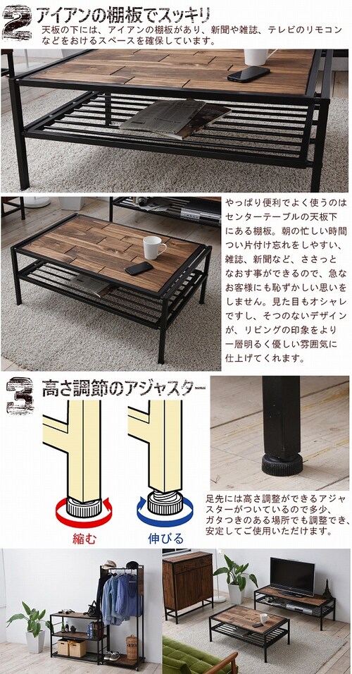 ローテーブル センターテーブル 収納棚板付き GRCT-900 7161698 