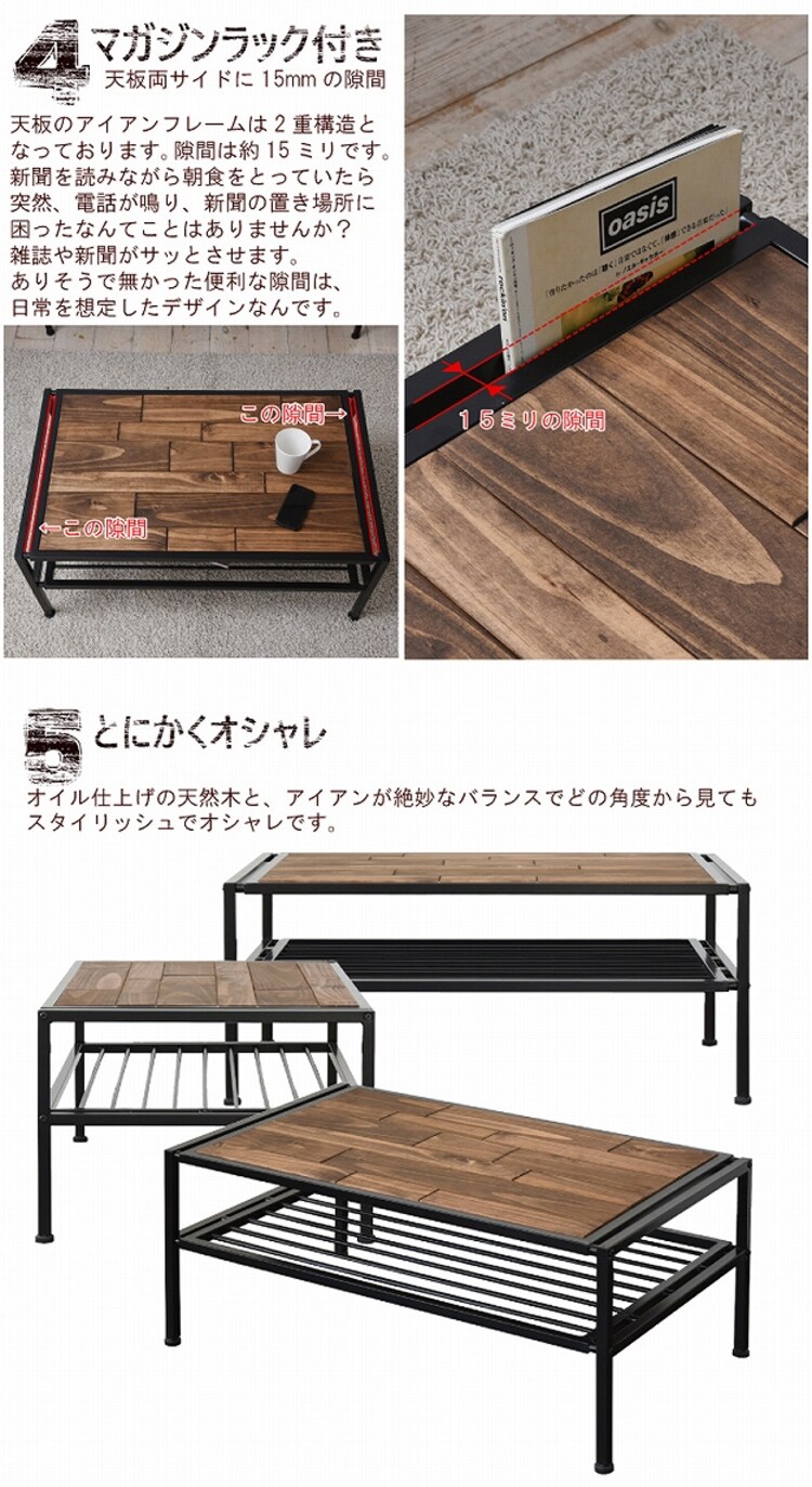 GRANT センターテーブル GRCT-900