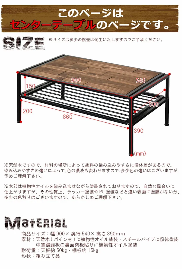 GRANT センターテーブル GRCT-900