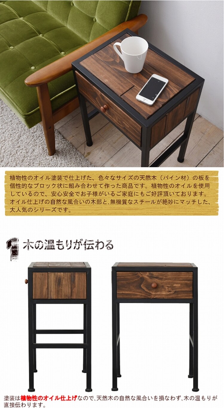 GRANT サイドテーブル GRST-375