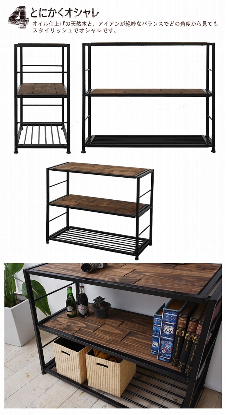 GRANT ラック幅90 GRR-900