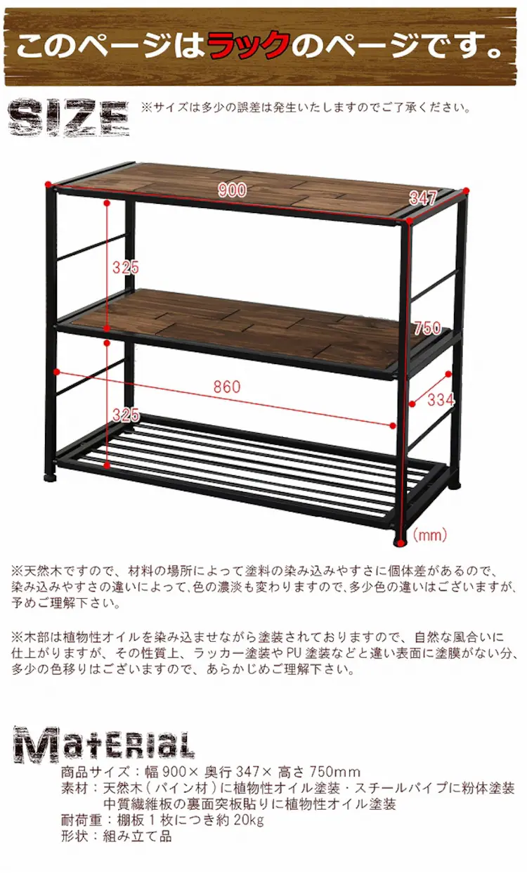 GRANT ラック幅90 GRR-900