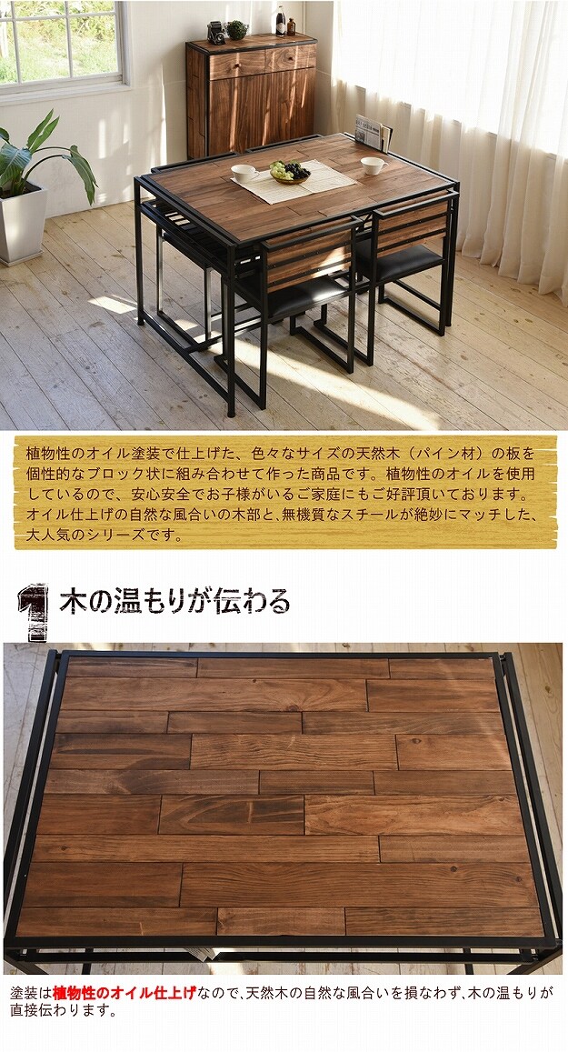 テーブル ダイニング 棚板収納付き GRDT-120 7161703│アイリス