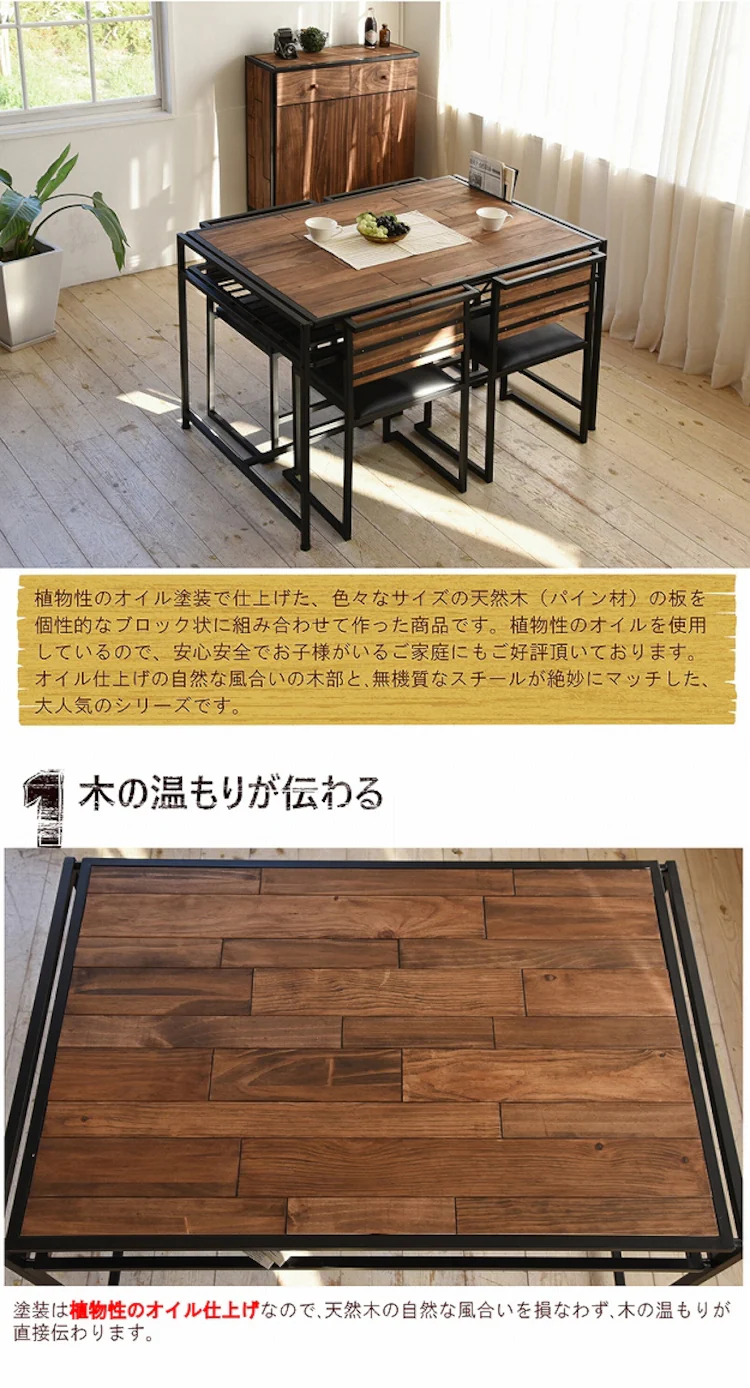 GRANT ダイニングテーブル GRDT-120