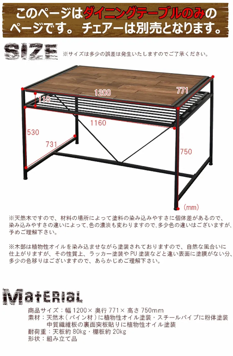 GRANT ダイニングテーブル GRDT-120