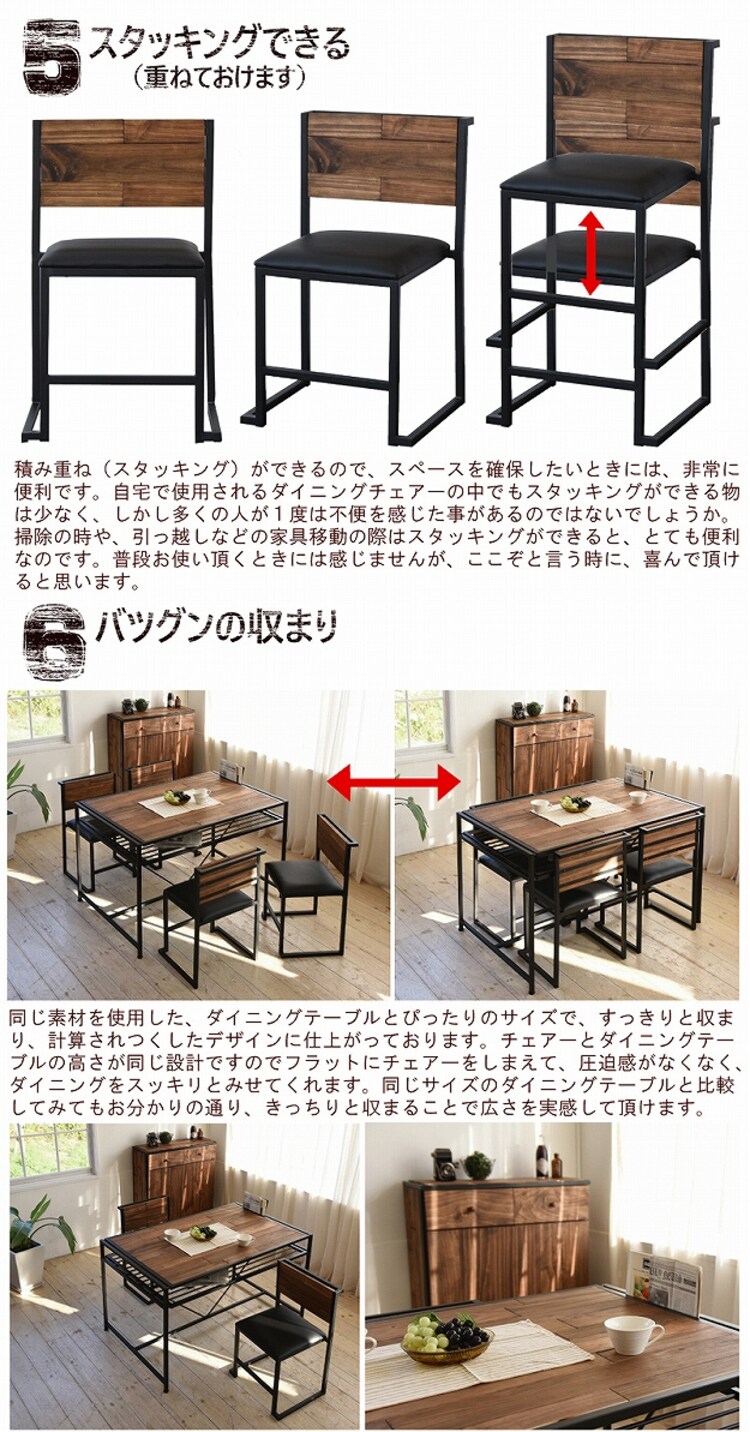 GRANT ダイニングチェアー 2個セット GRDC-450-2P 