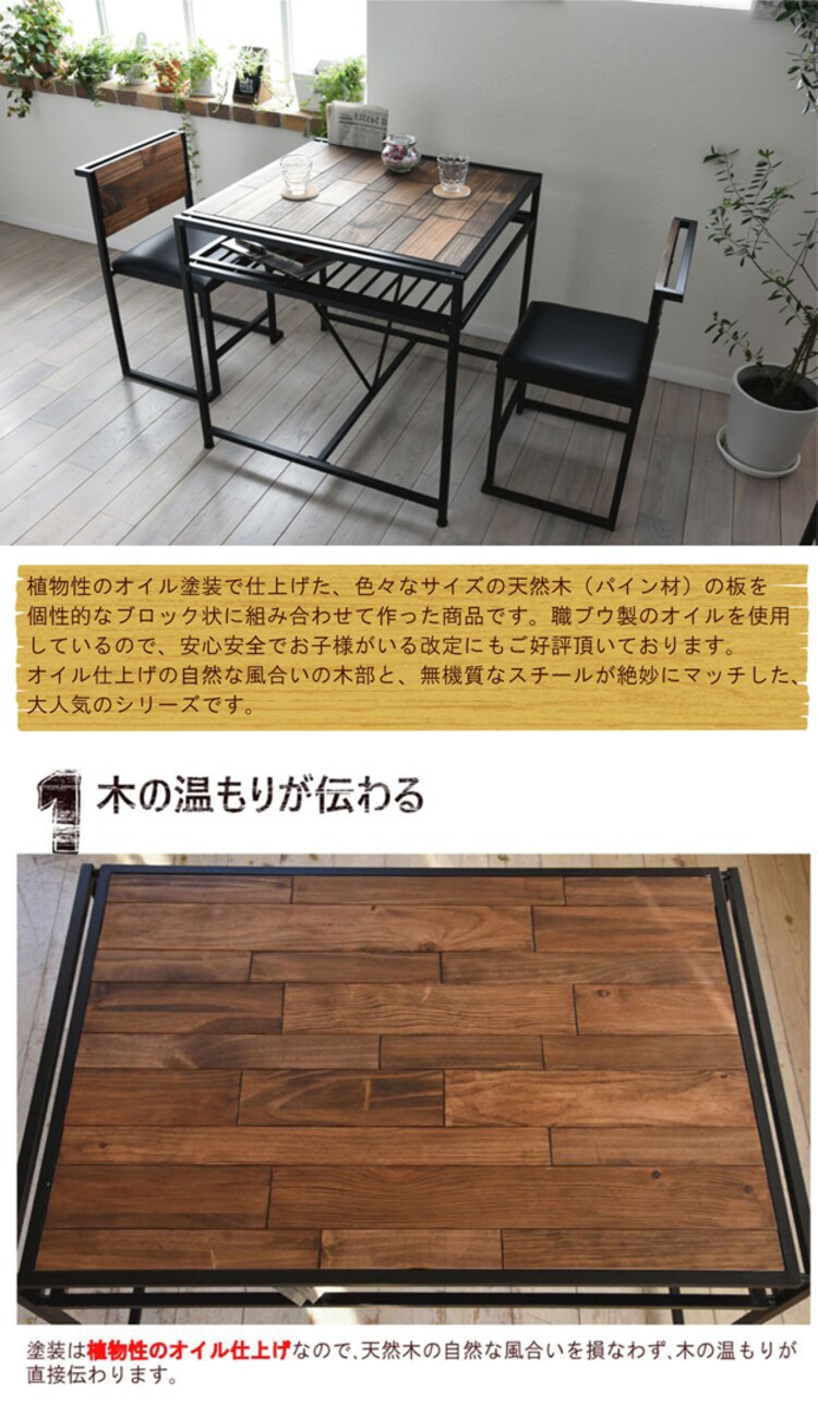 GRANT ダイニングテーブル 幅75 GRDT-750