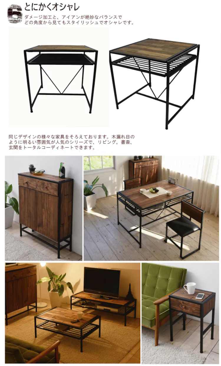 GRANT ダイニングテーブル 幅75 GRDT-750