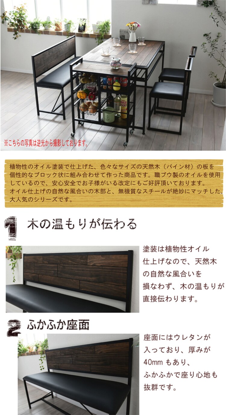 GRANT ベンチ GRB-113 