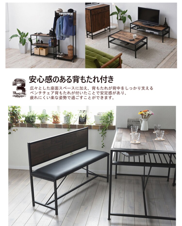 GRANT ベンチ GRB-113 