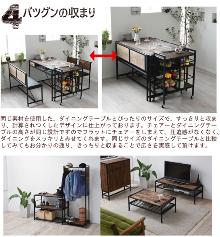 GRANT ベンチ GRB-113 