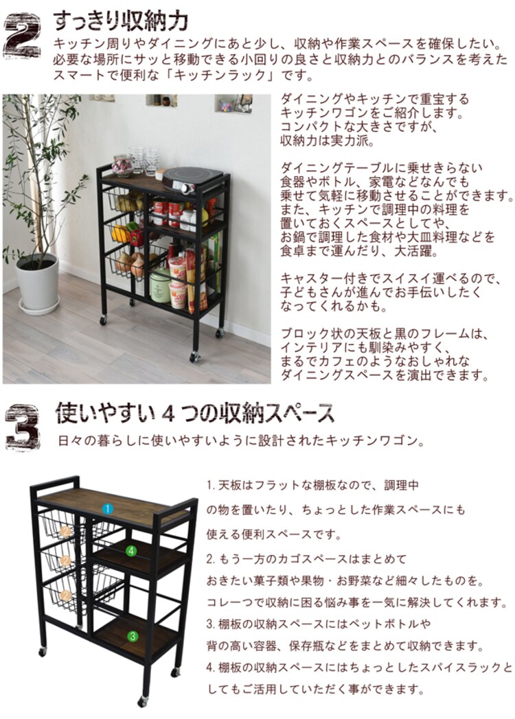 GRANT ワゴン GRW-600 