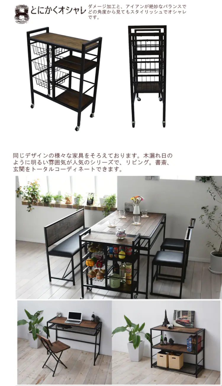 GRANT ワゴン GRW-600 