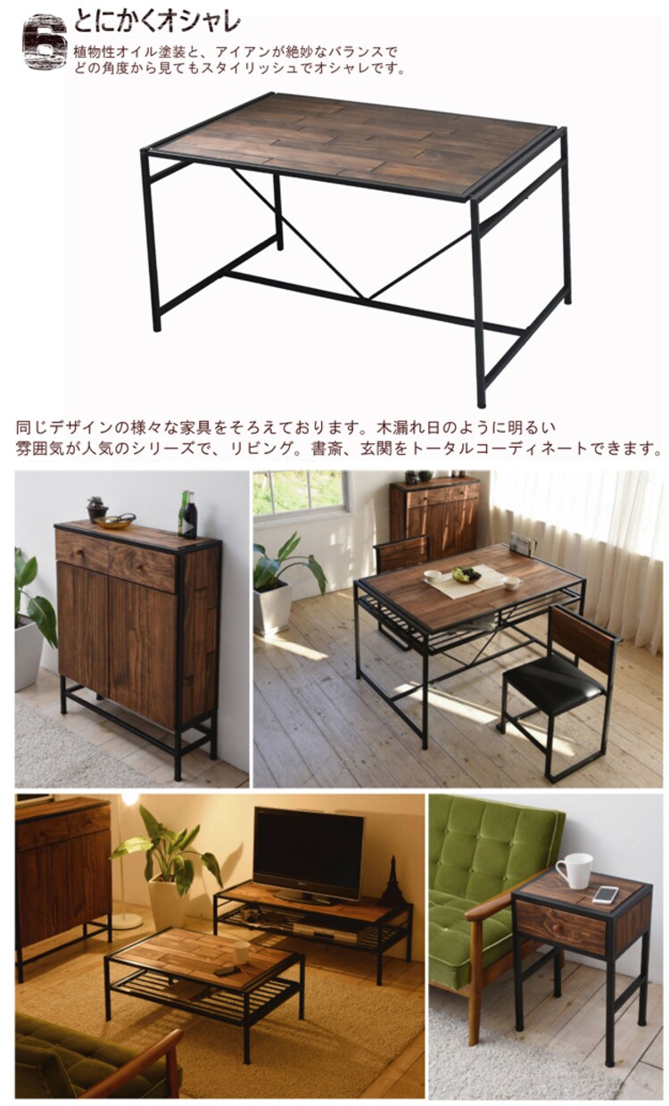 GRANT ダイニングテーブル 幅120 ロータイプ GRDT-120L