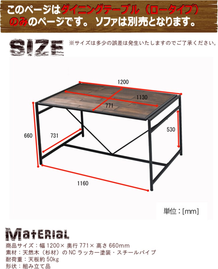 GRANT ダイニングテーブル 幅120 ロータイプ GRDT-120L