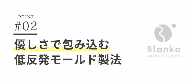 ネックサポート/高さ調整モールド竹炭低反発枕 WH/GY NTMD-3050