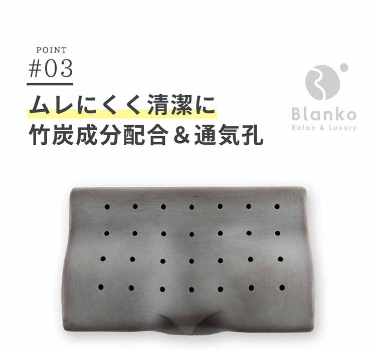 ネックサポート/高さ調整モールド竹炭低反発枕 WH/GY NTMD-3050
