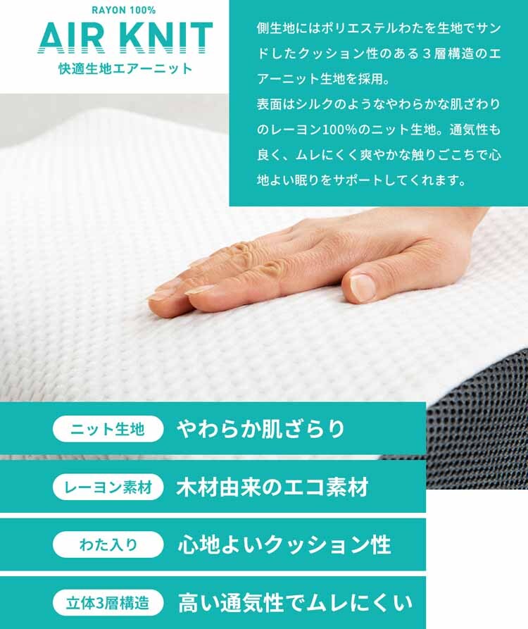 ネックサポート/高さ調整モールド竹炭低反発枕 WH/GY NTMD-3050