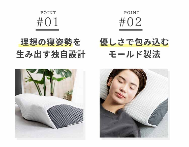 ネックサポート/高さ調整モールド竹炭低反発枕 WH/GY NTMD-3050