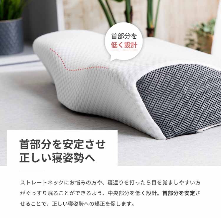 ネックサポート/高さ調整モールド竹炭低反発枕 WH/GY NTMD-3050