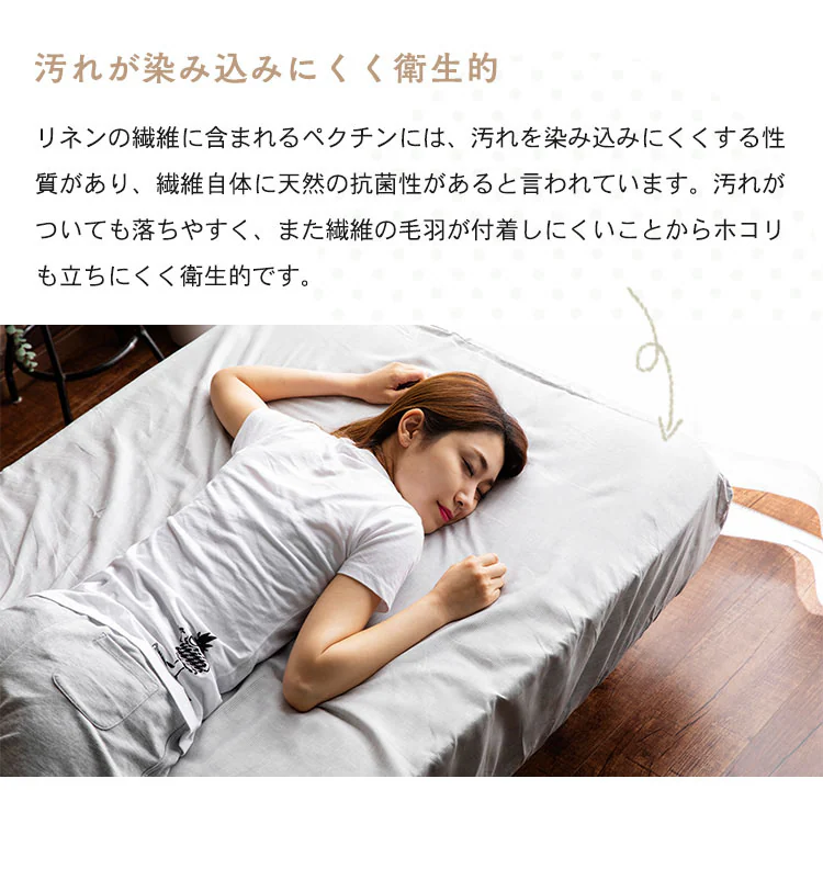 リネン&テンセルBOXシーツ ダブル LTBOX-14200 全2色