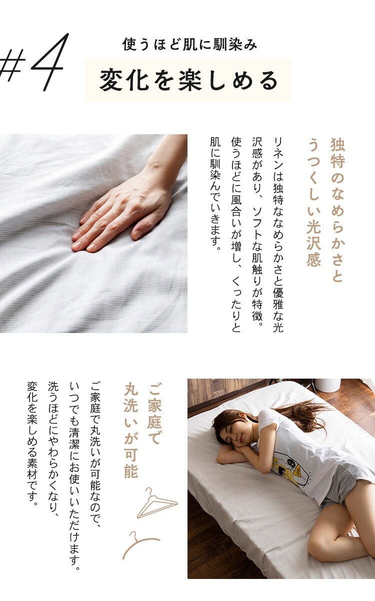 リネン&テンセルBOXシーツ ダブル LTBOX-14200 全2色