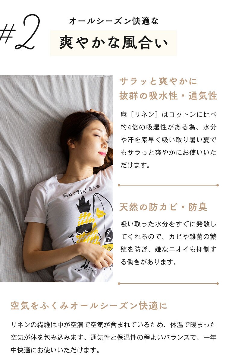 リネン&テンセルBOXシーツ ダブル LTBOX-14200 全2色