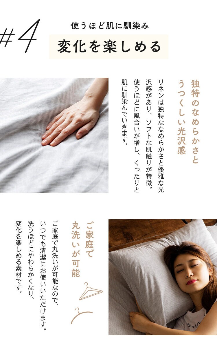 リネン＆テンセル枕カバー LTPCV-4363 全2色