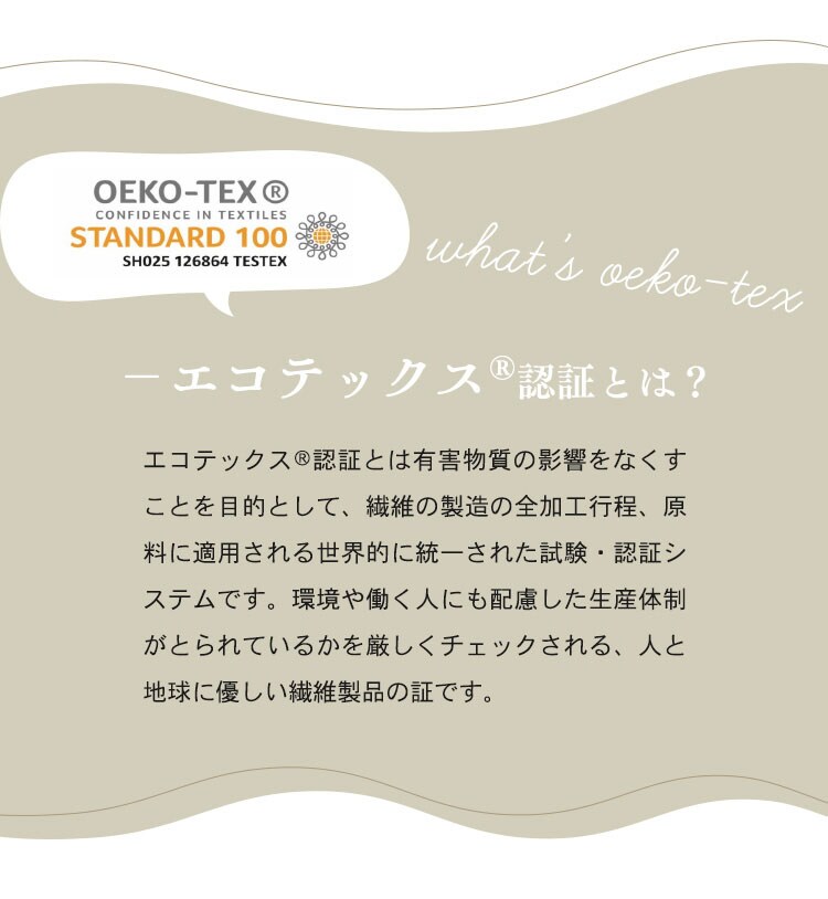 リネン100%掛布団カバー シングル PLKCV-15210 全2色