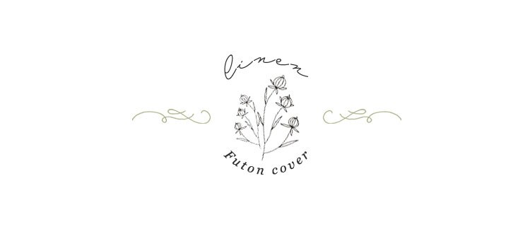 リネン100%掛布団カバー シングル PLKCV-15210 全2色