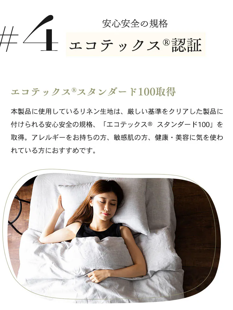 リネン100%掛布団カバー セミダブル PLKCV-17210 全2色