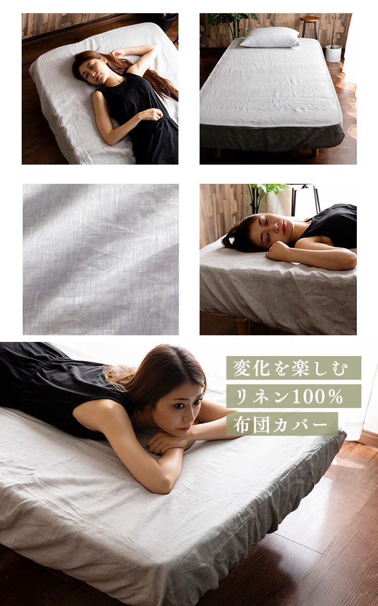 リネン100%BOXシーツ シングル PLBOX-10200 全2色