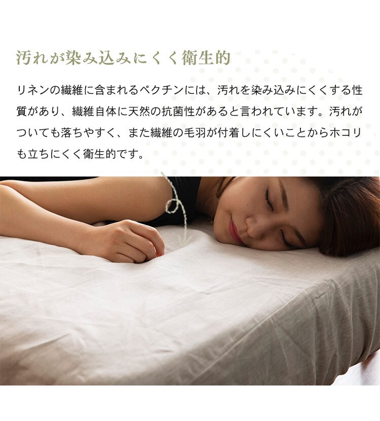 リネン100%BOXシーツ シングル PLBOX-10200 全2色