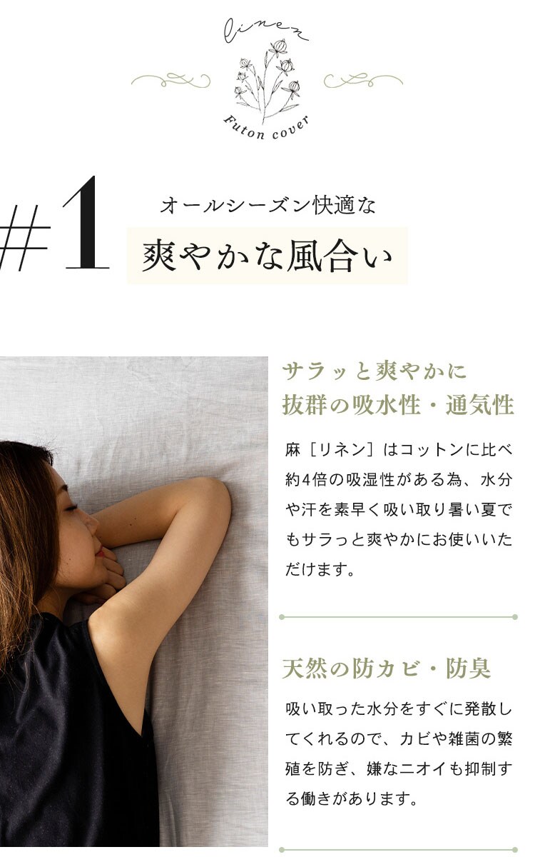 リネン100%BOXシーツ ダブル PLBOX-14200 全2色