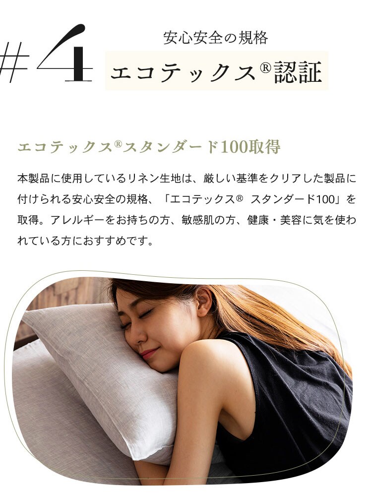 リネン100%枕カバー PLPCV-4363 全2色