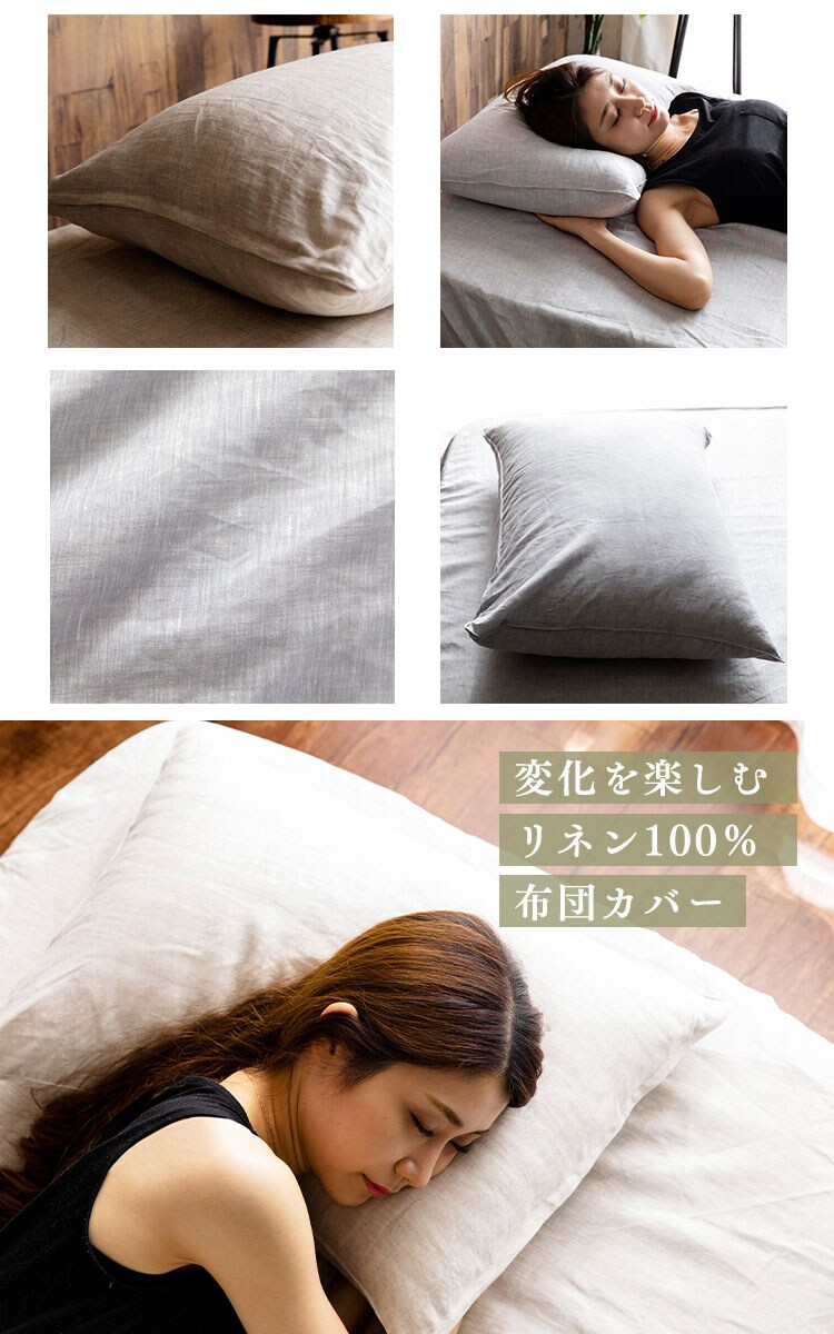 リネン100%枕カバー PLPCV-4363 全2色