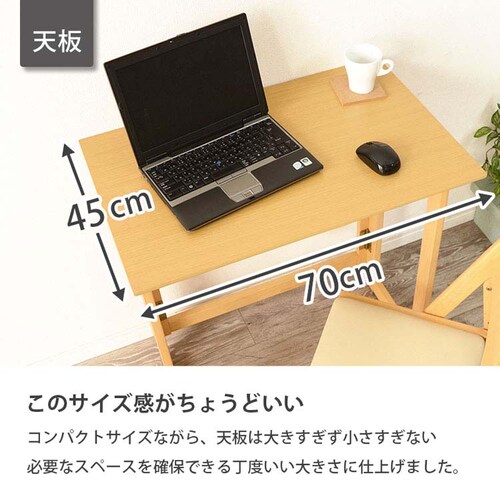折りたたみデスク ＋ チェアセット VTC-7699 ホワイトウォッシュ 