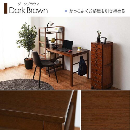 机 デスク 収納棚付き VD-7376 ダークブラウン 【代引き不可】 7187656 
