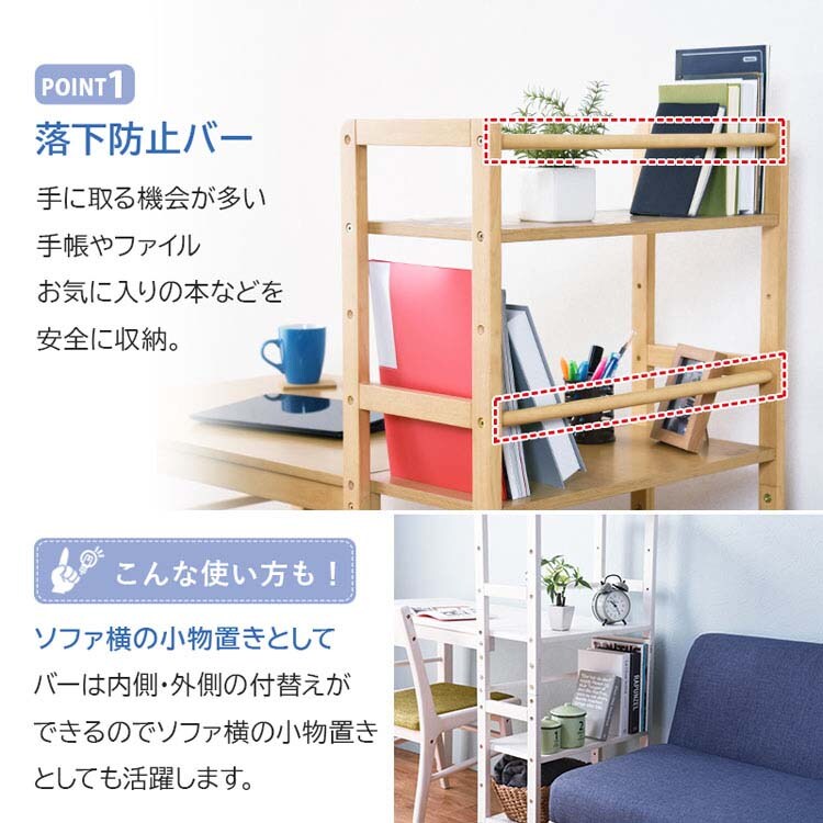 机 デスク 収納棚付き VD-7375 ダークブラウン 【代引き不可】 7187659