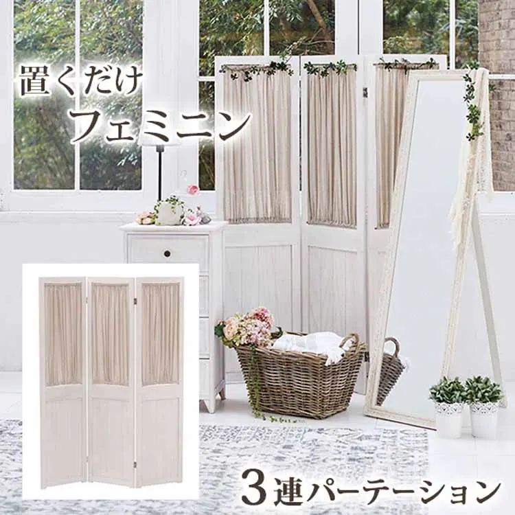 パーテーション MS-5413AW