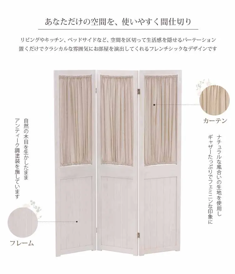 パーテーション MS-5413AW