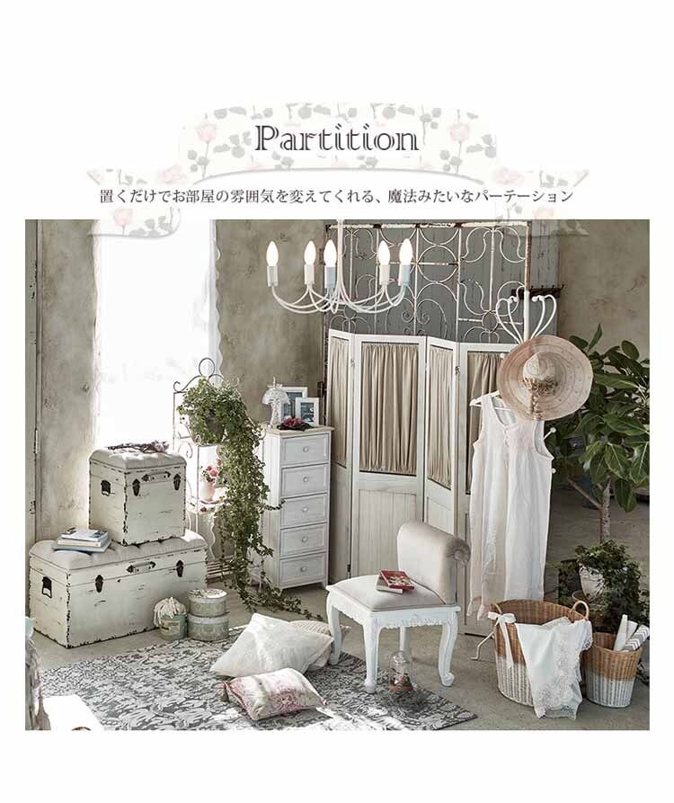 パーテーション MS-5413AW