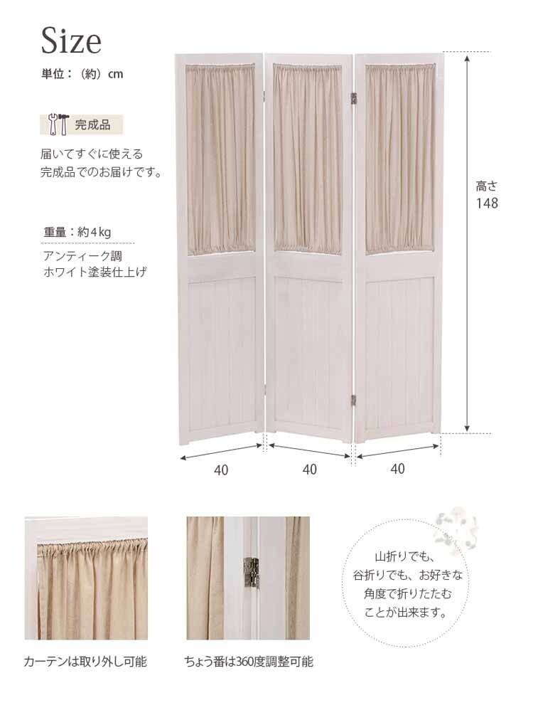 パーテーション MS-5413AW