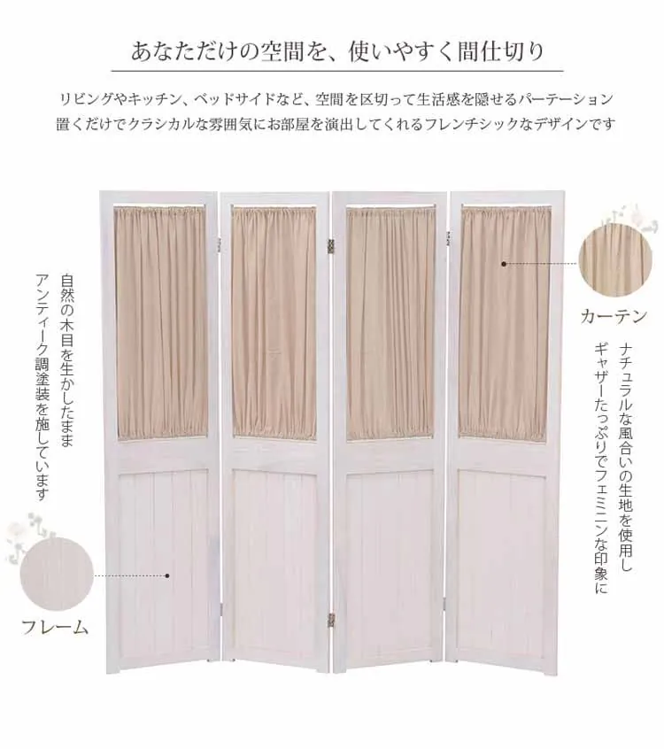 パーテーション MS-5414AW